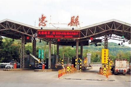 上海世界杯官方网页版美帝品牌助力重庆中电高速公路安全通行(图2)
