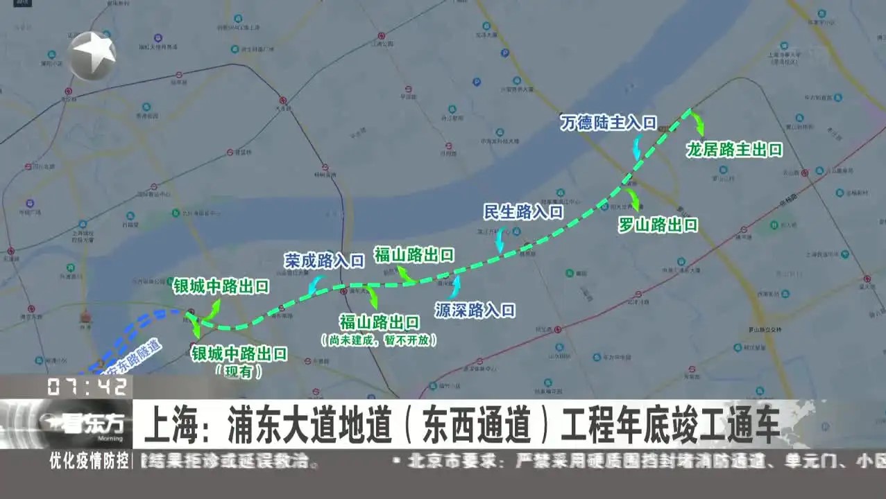 上海东西通道携手上海世界杯官方网页版系列产品，保障地下通道安全畅通(图1)