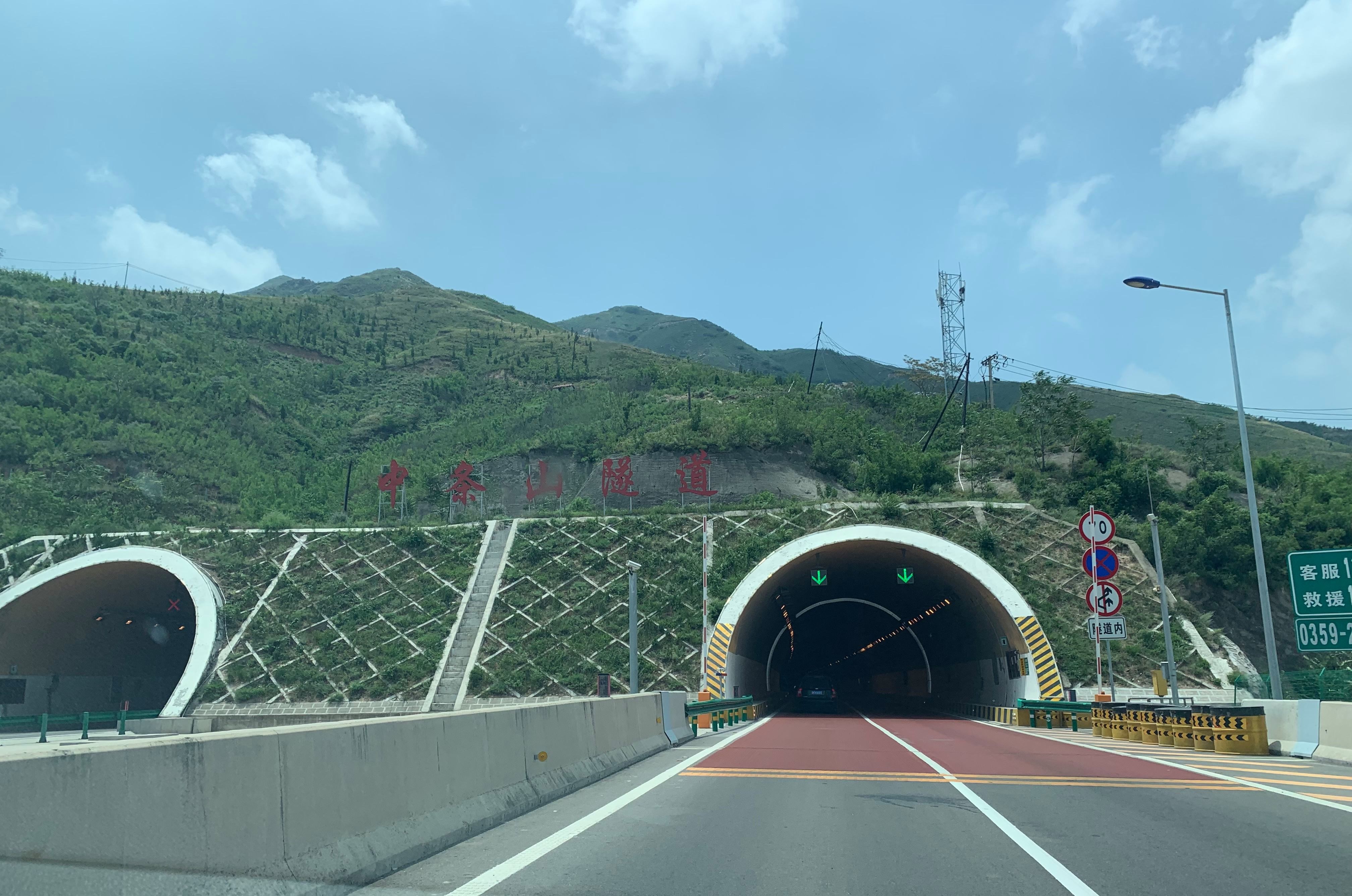 上海世界杯官方网页版USRegal为内邓高速中条山隧道保驾护航(图1)